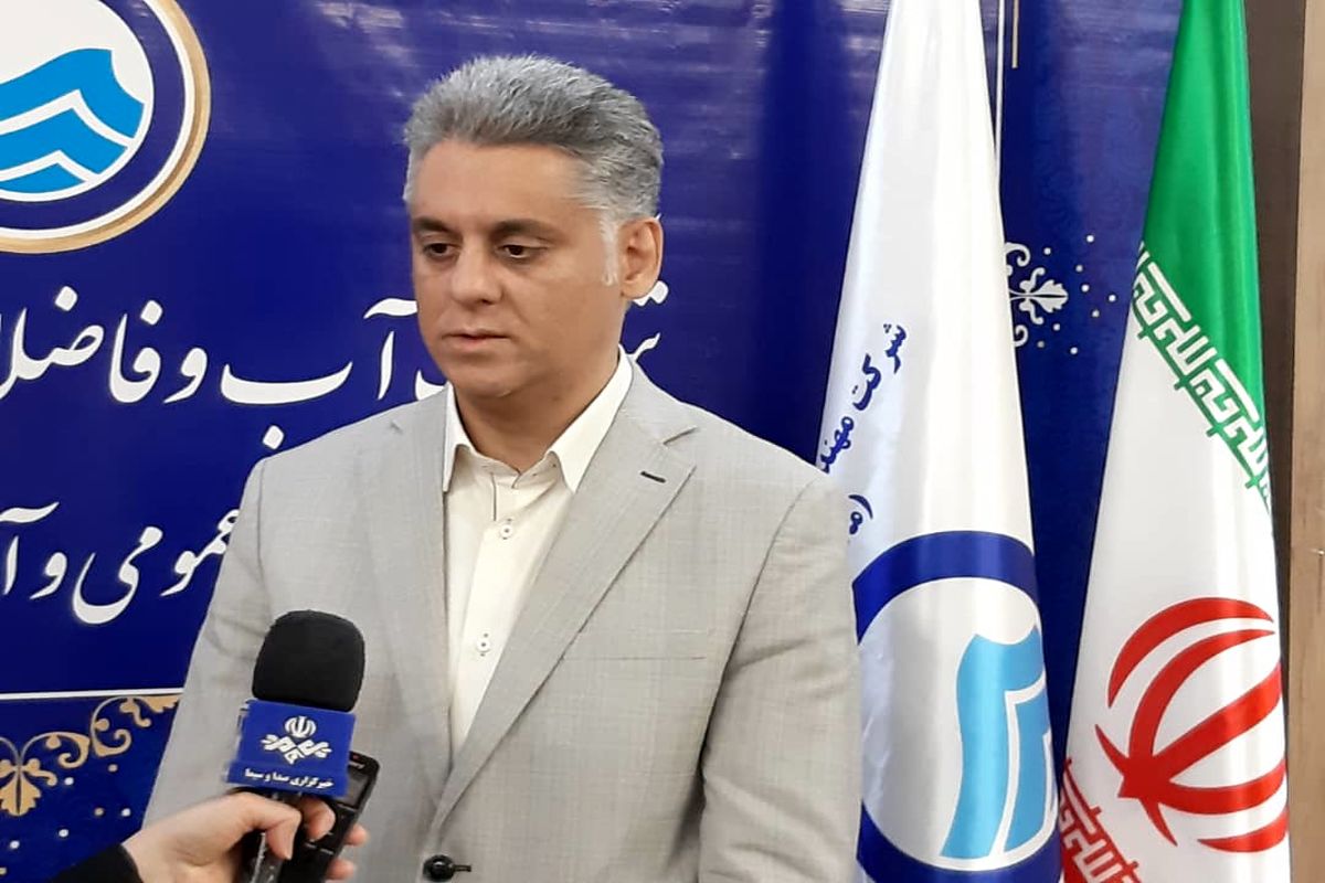 مدیرعامل شرکت آب و فاضلاب استان کرمانشاه 