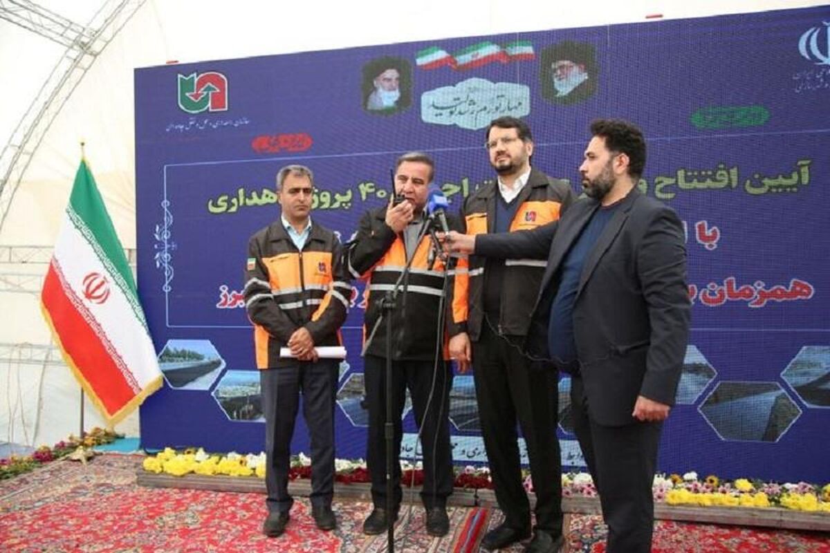 بانک مسکن
