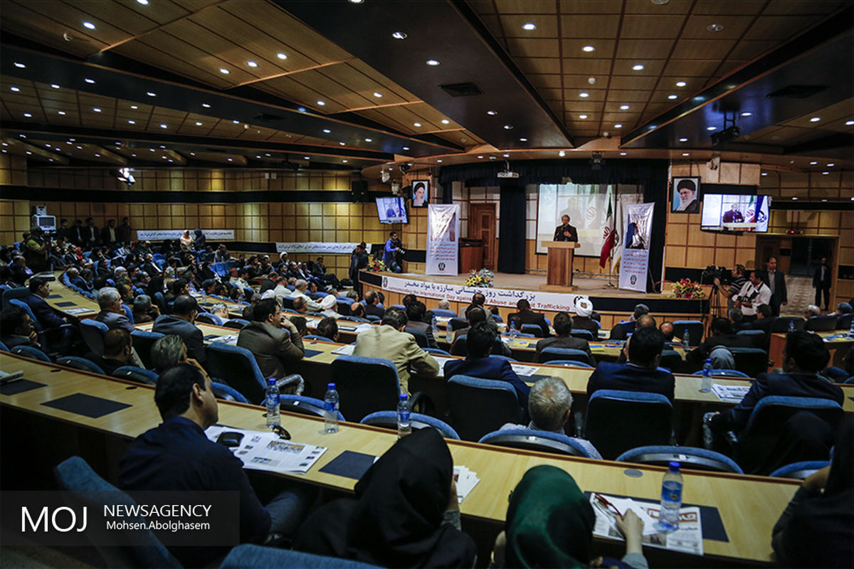 همایش روز جهانی مبارزه با مواد مخدر