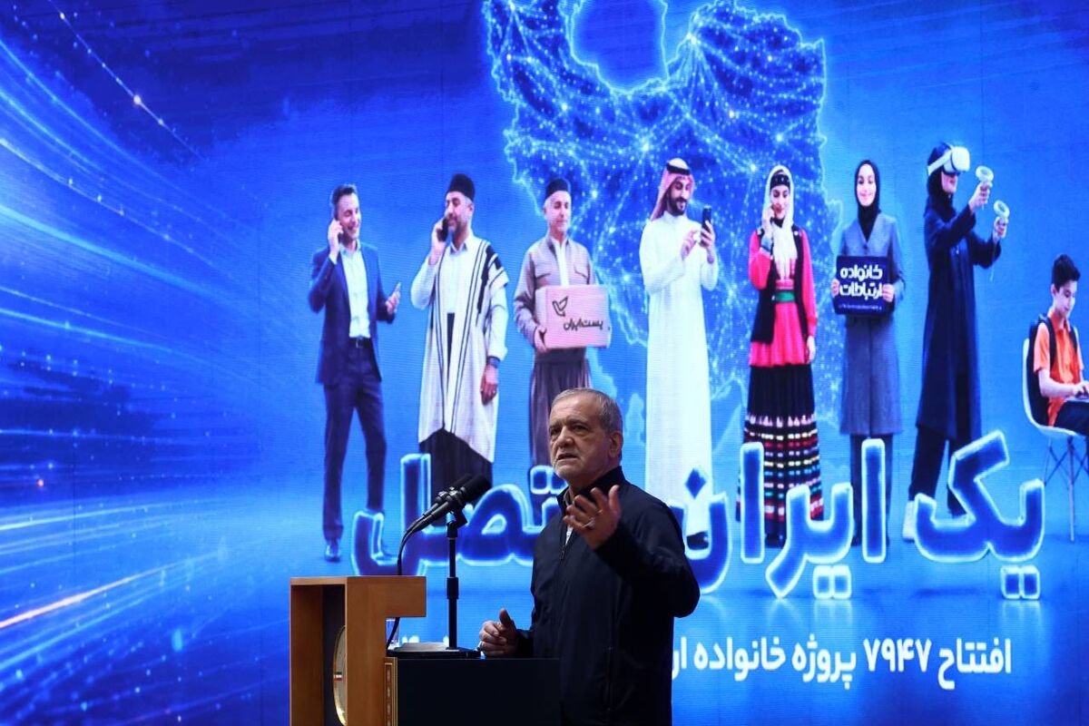 رئیس جمهور