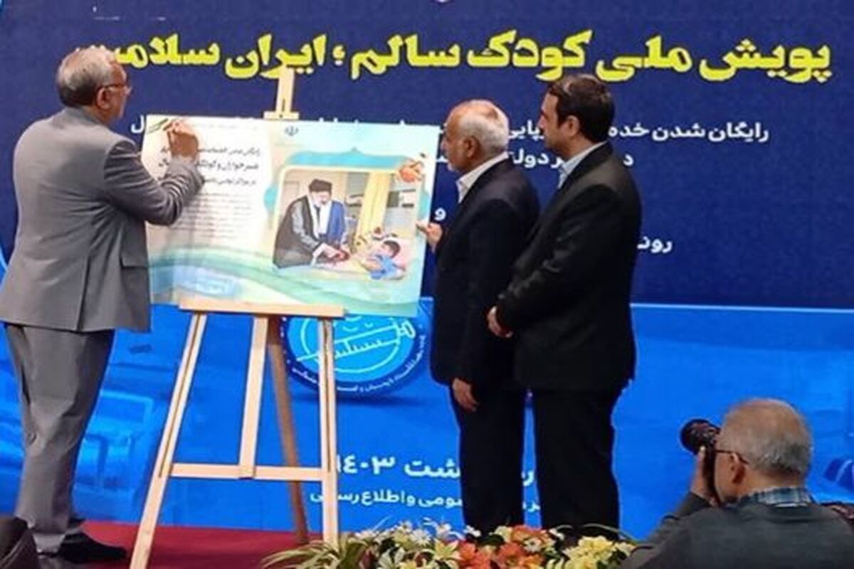 علوم پزشکی هرمزگان 