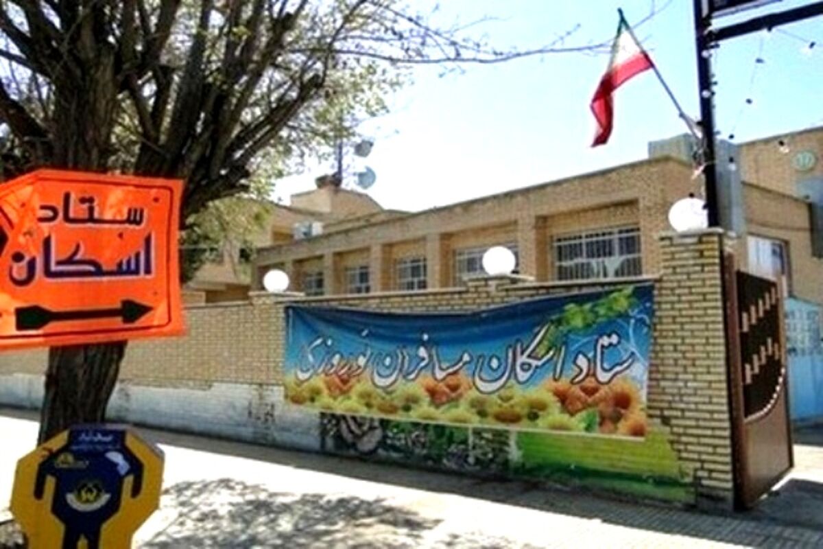 اسکان مسافران نوروزی