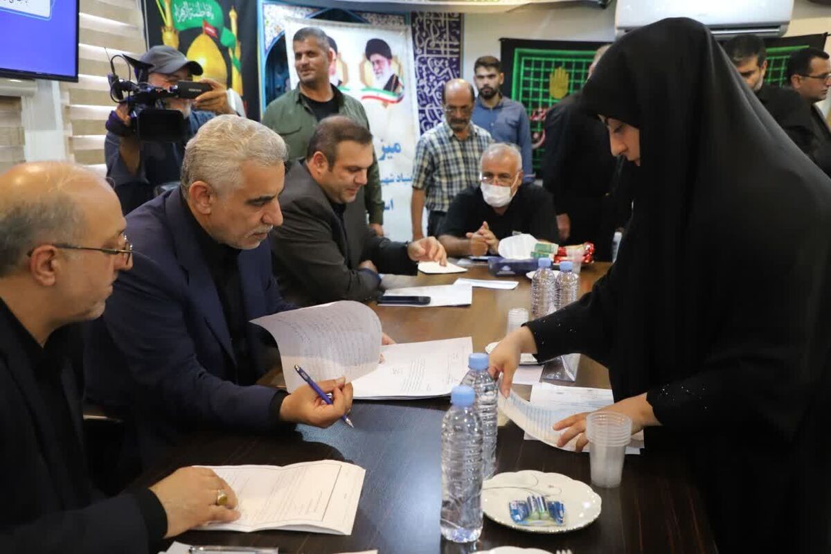 جامعه ایثارگری گیلان