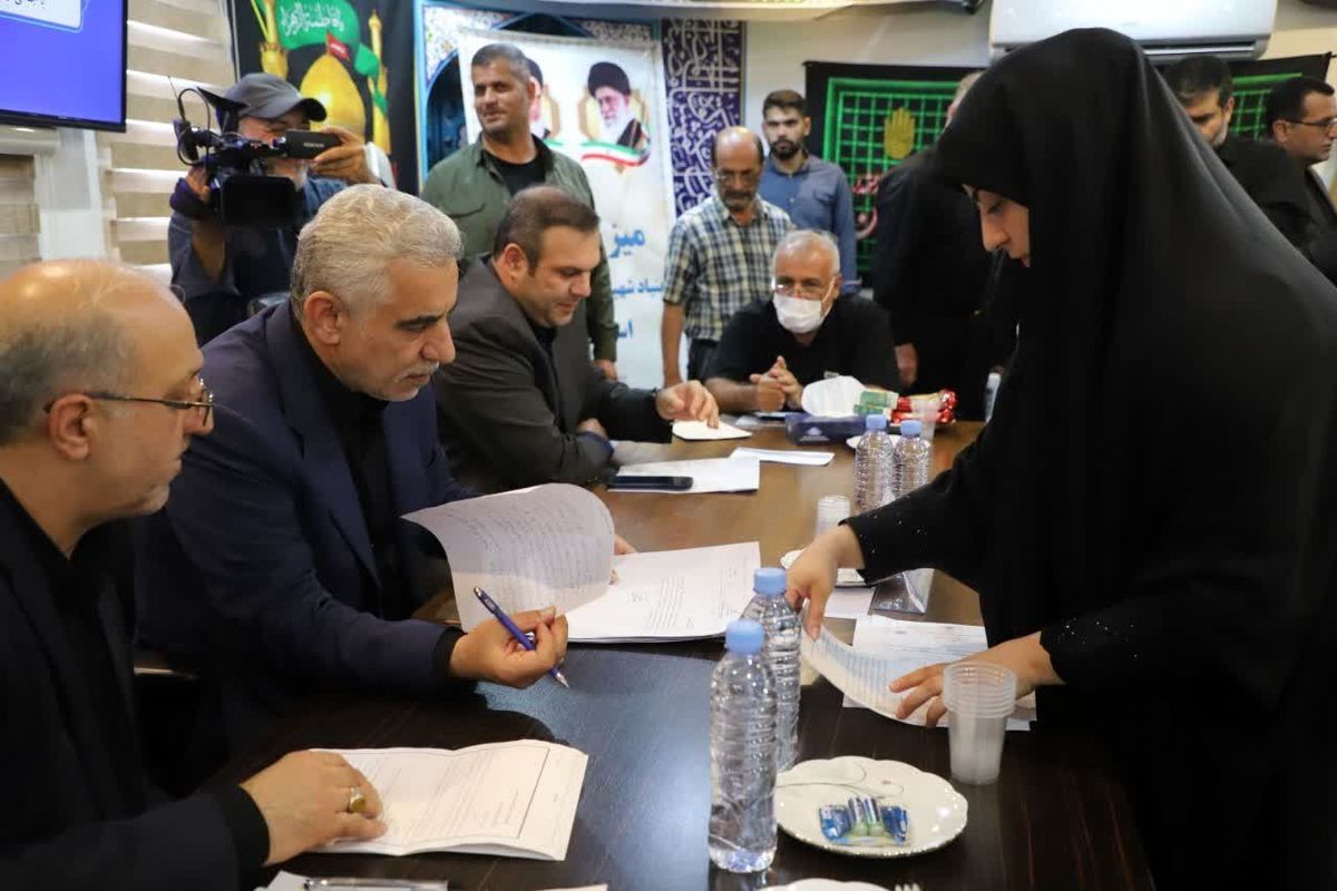 جامعه ایثارگری گیلان