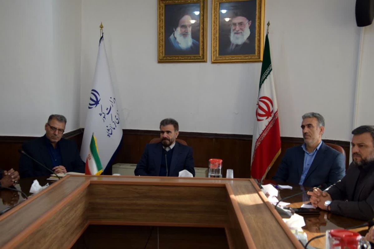 استانداری کرمانشاه