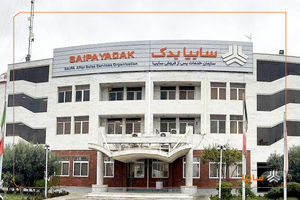 امدادرسانی سایپایدک به حادثه‌دیدگان بندر شهید رجایی بندرعباس