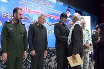 اختتامیه جشنواره ملی فرهنگی، ادبی و هنری «ره آورد پیاده روی اربعین حسینی» در رشت+ تصاویر
