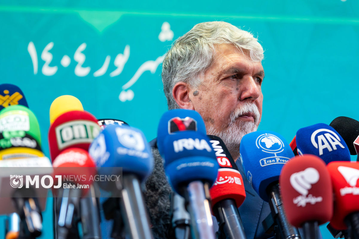 نشست خبری وزیر فرهنگ و ارشاد اسلامی