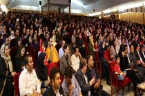 جشن بزرگ ازدواج