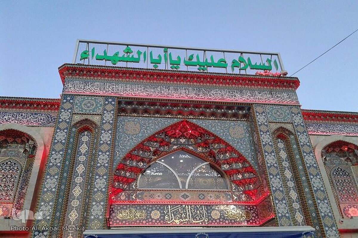 حرم امام حسین