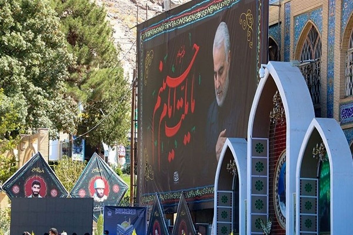 حاج+قاسم