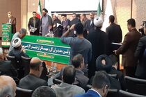 کسب رتبه برتر کشوری ادارات کل اوقاف و امور خیریه استان قزوین در تثبیت مالکیت