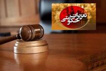 محکومیت رییس یک بیمارستان و پزشک فوق تخصص جراحی در اصفهان