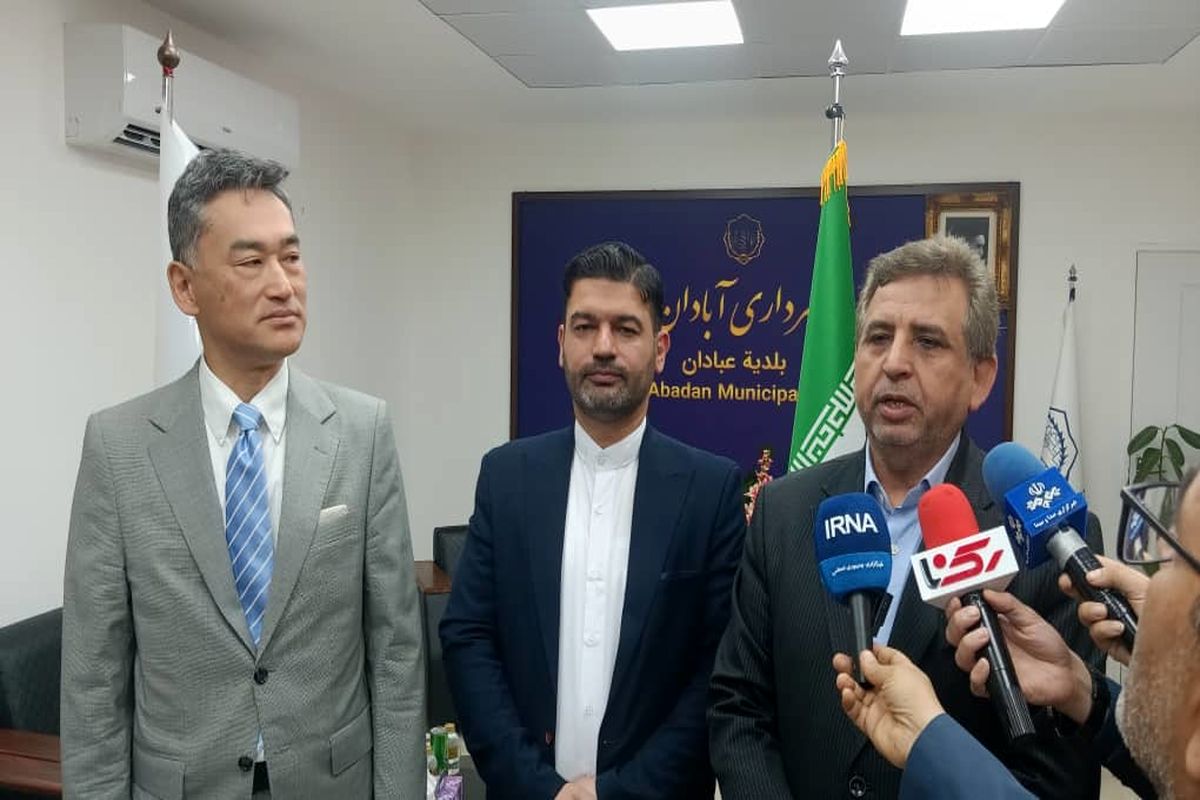 همکاری بین المللی