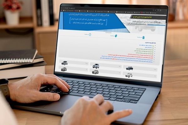 آخرین مهلت واریز وجه برندگان مرحله سیزدهم اولویت‌بندی ایران‌خودرو تا پایان روز پنجشنبه ۱۱ تیرماه
