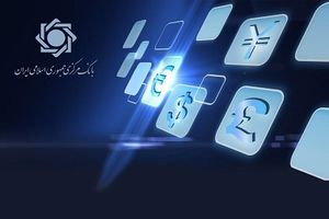 تامین ارز کالاهای اساسی از مرز 6.9 میلیارد دلار و کل نیازهای وارداتی از 27.7 میلیارد دلار گذشت