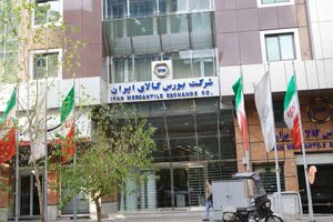 معاملات بورس امروز چرا مختل شد؟