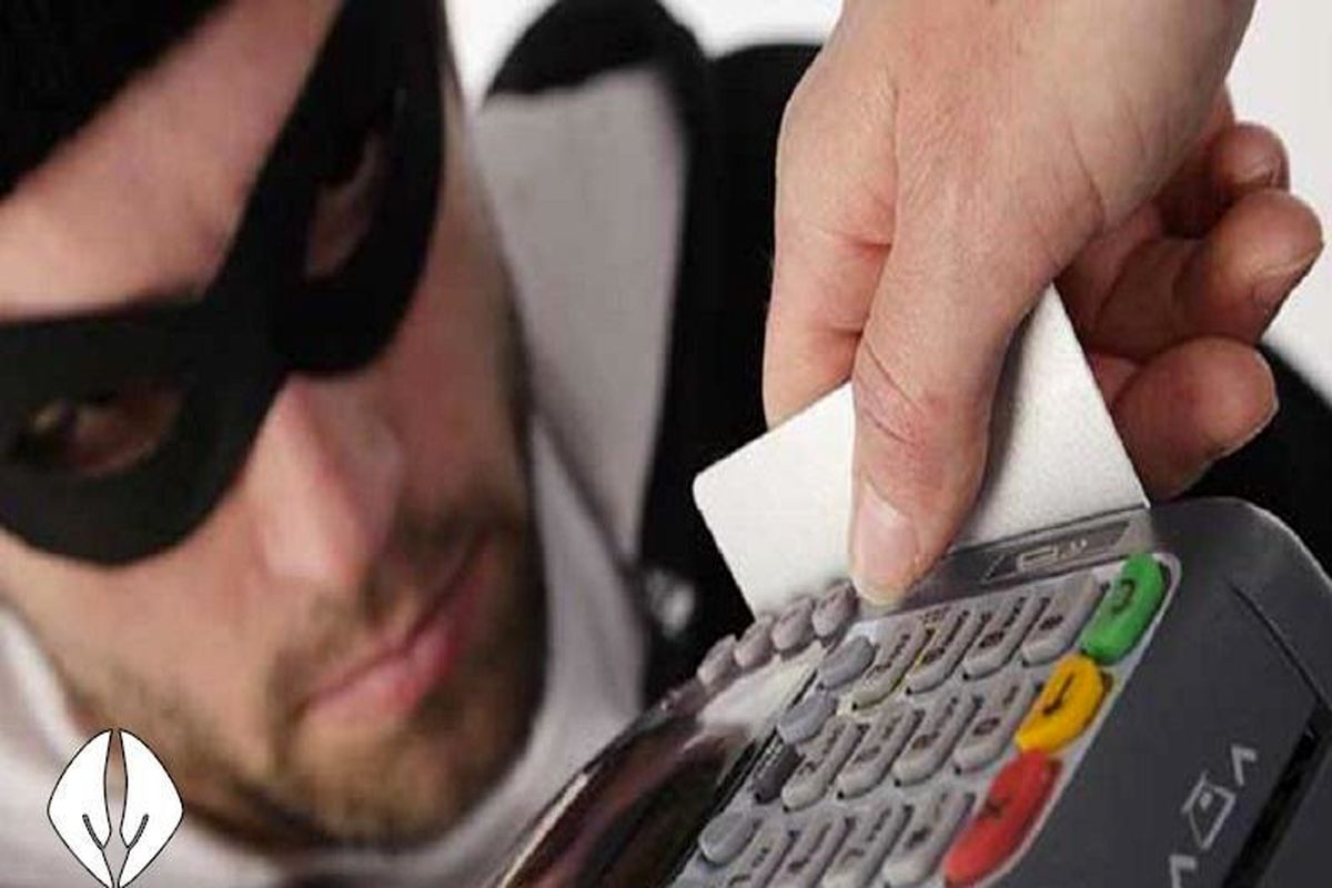 کلاهبرداری اسکیمری