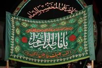 کمک ۲۰ میلیونی هیئت فاطمیه شهرستان اشکذر به آزادی زندانیان