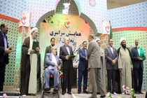 فاجعه منا هیچگاه نباید از ذهن ها فراموش شود