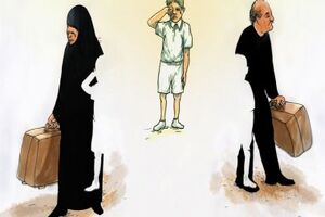 تشکیل کمیته حمایت از فرزندان طلاق