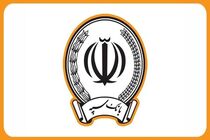 تکذیب ادعای مطرح‌شده درباره اعمال محدودیت در خدمات ساتنای بانک سپه