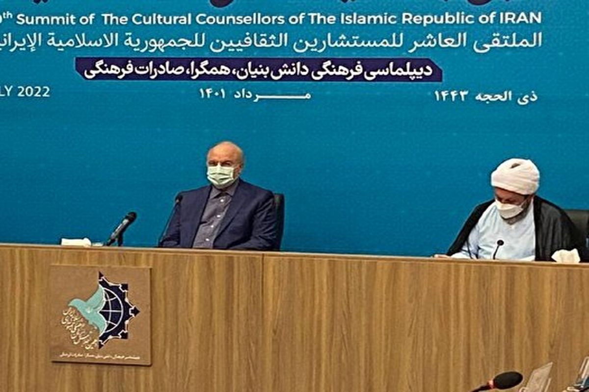 قالیباف