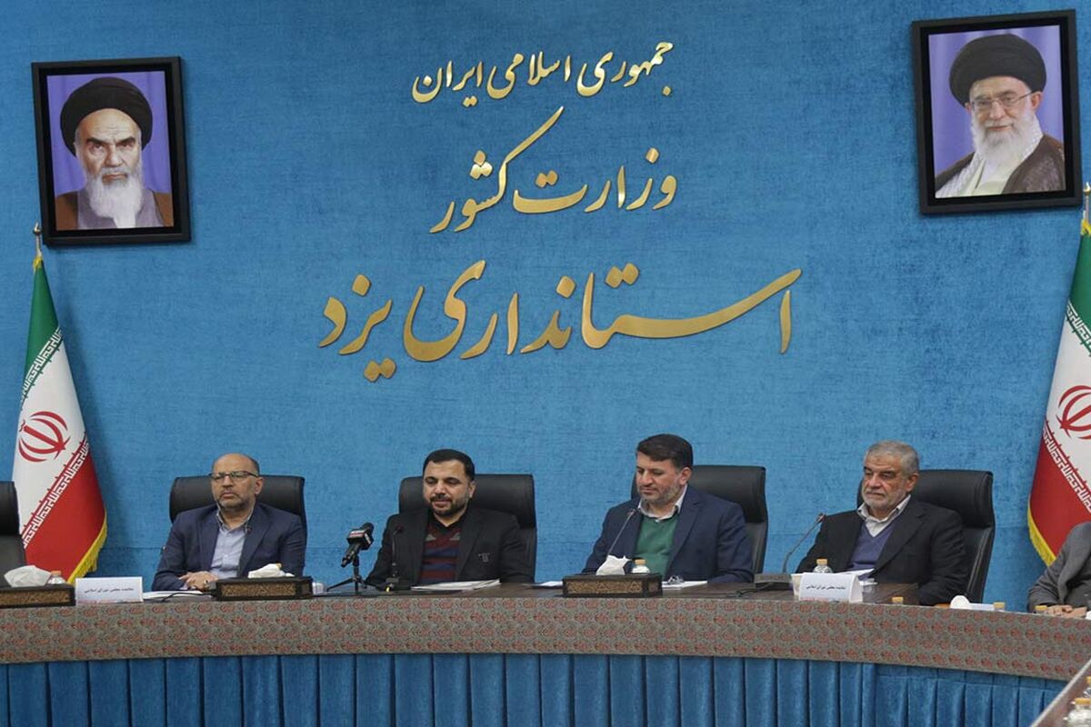 ایرانسل