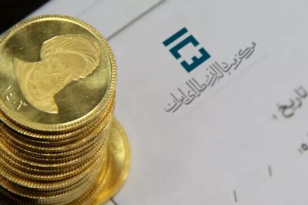 لغو حراج شمش طلای مرکز مبادله