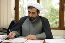 کتاب فلسفه تاریخ شیعه چاپ شد