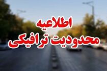 اعلام محدودیت‌های ترافیکی عاشورای حسینی در بندرعباس