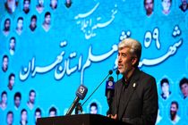 کنگره شهدای دانشجومعلم در ۳۱ استان برگزار خواهد شد