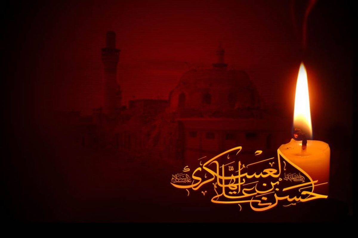 شهادت امام حسن عسکری علیه السلام