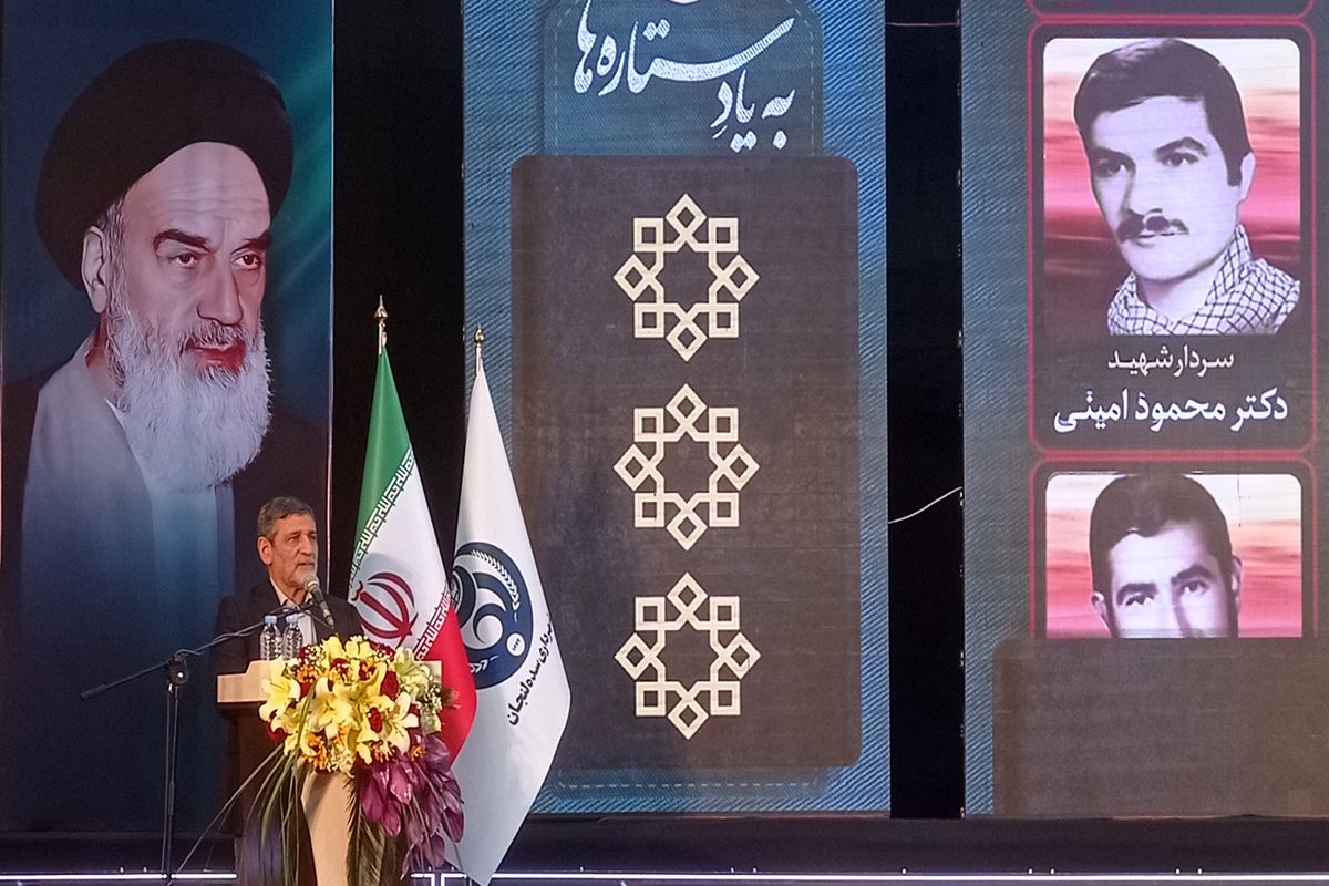 صفارهرندی
