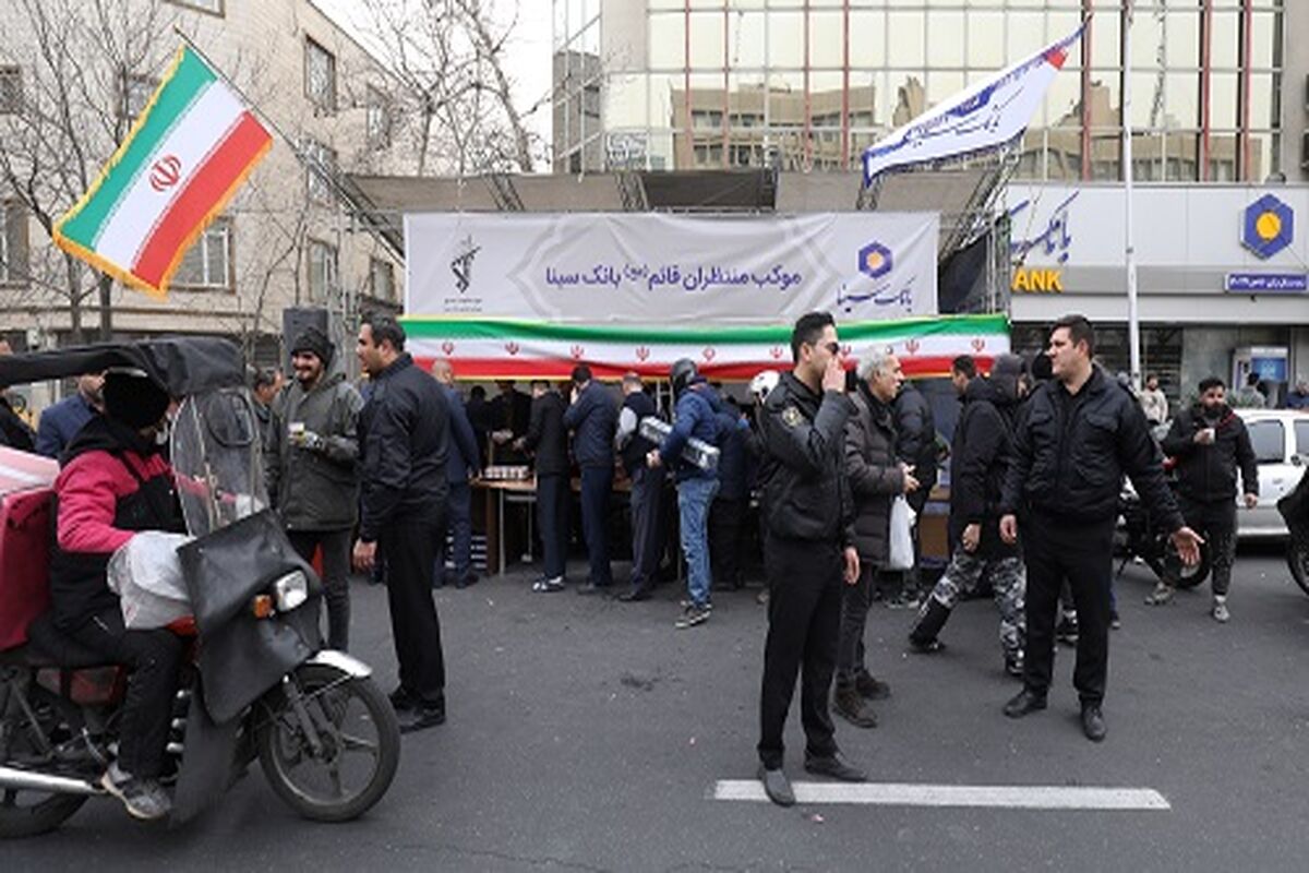 بانک سینا