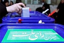 لیست جهادگران ایران اسلامی منتشر شد