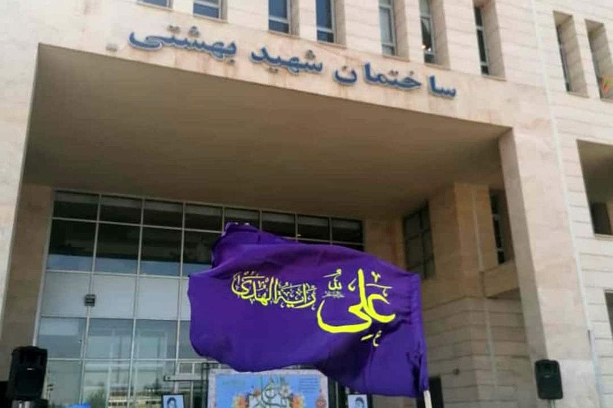 دادگستری یزد