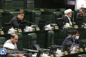 معافیت افراد ناتوان از پرداخت عوارض نقل و انتقال املاک به شهرداری