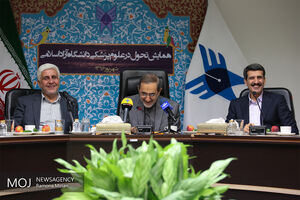 همایش تحول در علوم پزشکی دانشگاه آزاد اسلامی‎