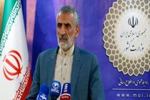 هر رای ایرانی تیری بر سینه رژیم کودک کش صهیونیستی است