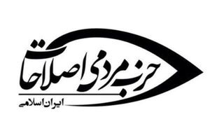 یقیناً قدرت شهروندان از هر ابزار و قوه قهریه ای کارآیی بهتری دارد