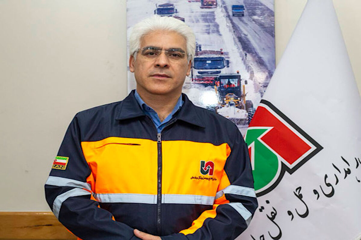 راهداری