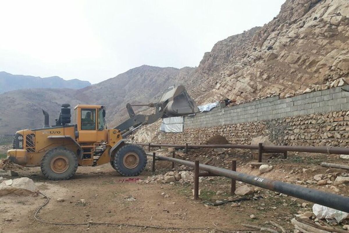 اراضی ملی
