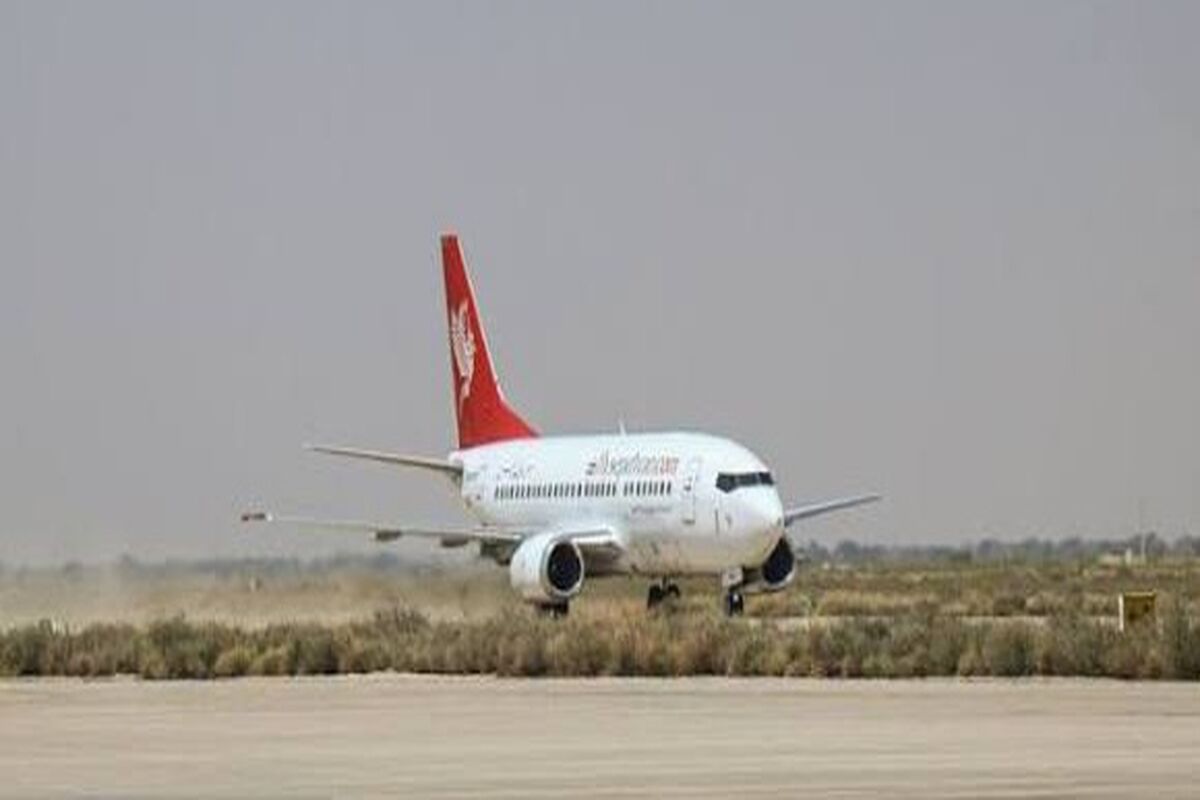 فرودگاه