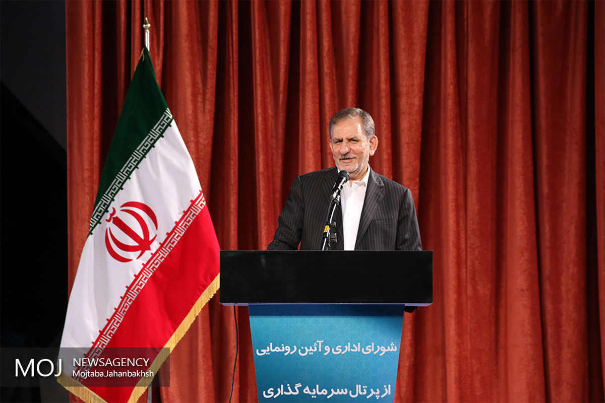 اسحاق جهانگیری معاون اول رییس جمهوری