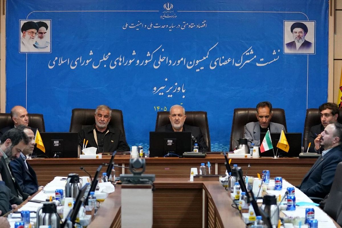 وزیر نیرو