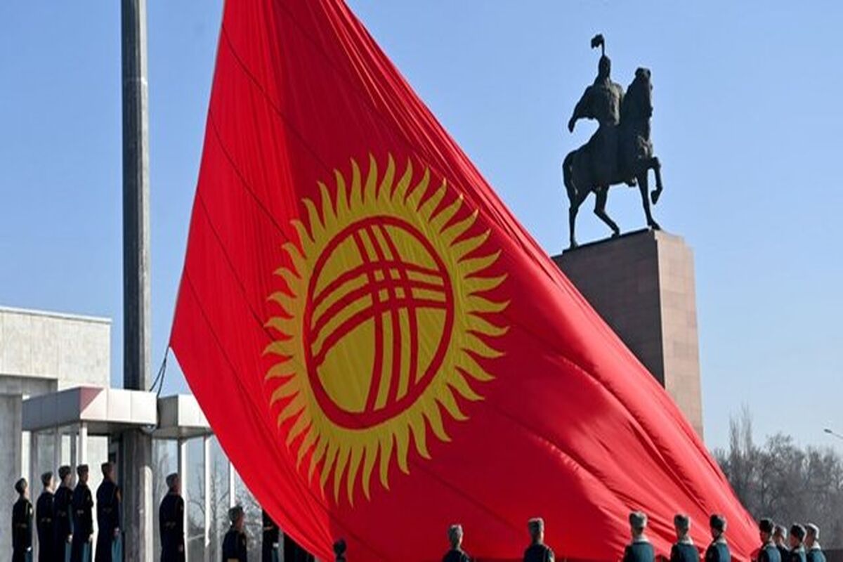 قرقیزستان