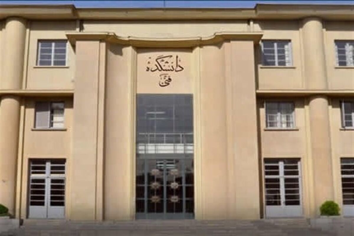بهره‌برداری از دانشکده علوم پایه دانشگاه گنبدکاووس