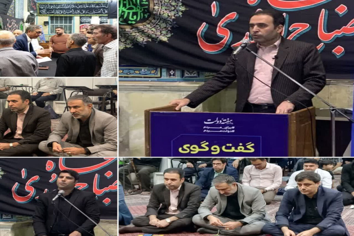شهرداری قم