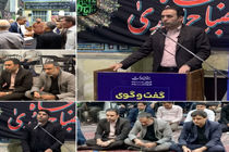 گفت‌وگوی مستقیم مردم و مسئولان استانی و شهری در منطقه 4